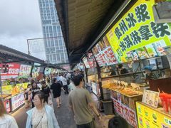 -大学城夜市