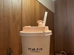 -阿嬷手作(深圳万象天地店)