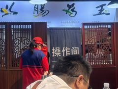-穗银肠粉店(东川路店)
