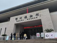 -鄂州市博物馆