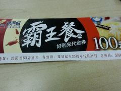 -沈阳于洪碧桂园凤凰酒店