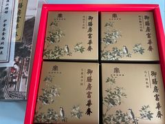 -富华斋饽饽铺·宫廷糕点·伴手礼(护国新天地店)