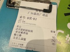 -淘蛙(广州荔胜广场店)