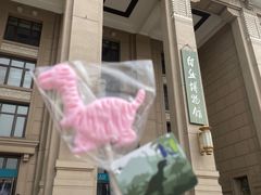 -国家自然博物馆