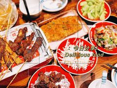 -今邕烧烤(西大店)