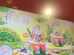 -DQ·蛋糕·冰淇淋(阜盛道店)