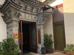 -丽江金茂凯悦臻选酒店-滇香馆