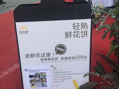 -皇冠幸福里动物奶油生日蛋糕(万达店)