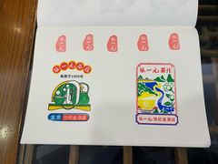 -张一元(世纪金源购物中心东区店)