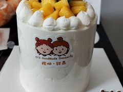 -橙呦·私人定制生日蛋糕