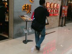 等位区-皇城坝小吃(科华成都王府井购物中心店)