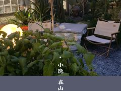 -Jo's Garden