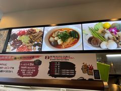 -東魁楼 スープ春雨 上海麻辣湯