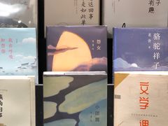 -西西弗书店&矢量咖啡(凯德晶萃广场店)