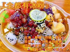 -八一路好吃街(雨田商务大厦店)