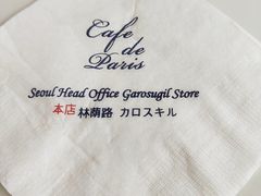 -Cafe de Paris(林荫路店)