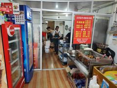 -老火车站牛肉粉