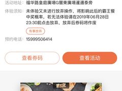 -HALO广场(梨园路店)