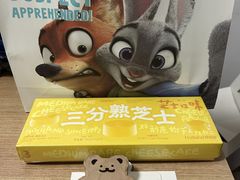 -好利来(青年宫店)