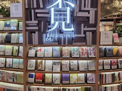 -覔书店(壹方城店)