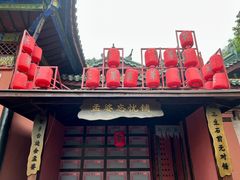 -丰都鬼城名山景区