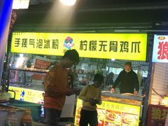 门面-大学城夜市大排档(凤栖路店)