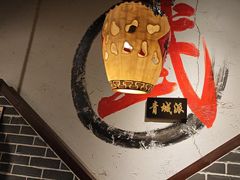 -风波庄(罍街分舵)