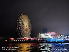 -琴岛之星摩天轮