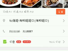 android_upload_pic-赶海部落海鲜城(海阳路店)