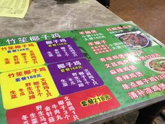 -东山羊庄(八卦岭店)