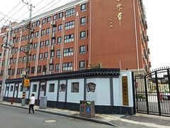 -上海市敬业中学