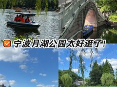 -月湖公园