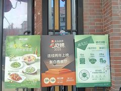 -新白鹿餐厅(龙游路总店·杭帮菜名店)