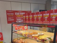 -味多美蛋糕(潘家园店)