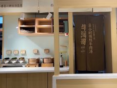 -牛汤哥慢熬牛肉汤(陶然亭店)