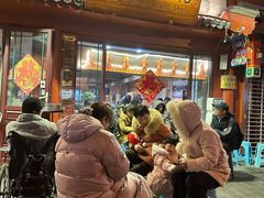 -河沿肉饼Beijing Pie(东华门店)