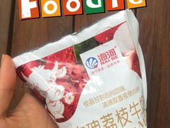 -芦庄子桂顺斋(和平路总店)