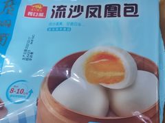 -广州酒家(文昌总店)