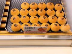 云腿蛋黄小饼-嘉华鲜花饼·现烤(昆明老街店)