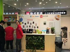 -励步儿童成长中心·英语启蒙·剑桥考级·KET(八佰伴校区)