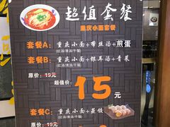 -银豌豆大排面(九方店)