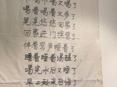 -先启半步颠小酒馆(常熟万达广场店)