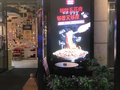 门面-哈哈碳都·牛肋条无限自助烤肉(台江万达店)