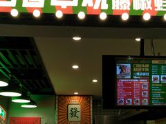 -南京时尚莱迪购物广场(正洪街店)