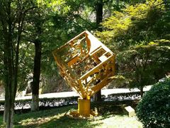 -遂昌金矿国家矿山公园