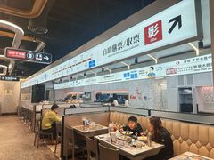 -敏华冰厅(平安金融中心店)