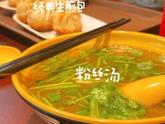 -大壶春(四川中路店)