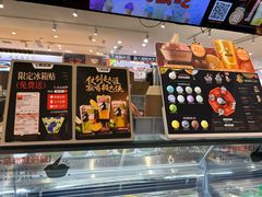 -极拉图·现制冰淇淋(大卫城店)
