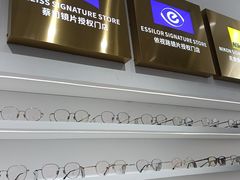 -美式眼镜·授权蔡司.依视路.尼康.豪雅.明月(南翔印象城店)