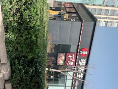 -李先生牛肉面大王(大兴枣园店)
